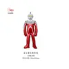 Balões de Alumínio Licenciados Oficialmente do Ultraman, Taro e Jack, Balões de Monstro da Primeira Geração do Ultraman, Balões de Aniversário
