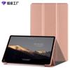 Funda protectora para tableta Red Mi, funda de cuero para Red Pad 10.6, funda para tableta Xiaomi 5/5Pro, funda suave de TPU.