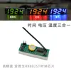 Módulo de reloj digital RX8025T de alta precisión Tubo digital LED Reloj electrónico Reloj de coche luminoso Temperatura