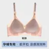 Lencería de Maternidad para Mujer, Encaje, Sexy, Cómoda, Sujetador de Lactancia con Apertura Frontal y Copas 3D Transpirables, Anti-Caída, Sujetador Elevador