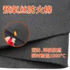 Algodão Fireproof Pré-oxigenado de Fibra Cruzada 3,5-5mm Isolamento de Soldagem de Tubo de Cobre de Ar Condicionado Algodão Fireproof Retardante de Chama Feltro Resistente a Altas Temperaturas