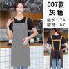Cozinha Doméstica Moda Lona Avental impermeável Coffee Shop Cake Room Hot Pot Shop Trabalho Cintura para homens e mulheres