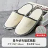 Pantuflas Desechables Estilo Nuevo Pantuflas Ecológicas Antideslizantes Específicas para Caniche Hotel Casa de Huéspedes Bienvenida a Huéspedes Sin Olor Antideslizantes Personalizables