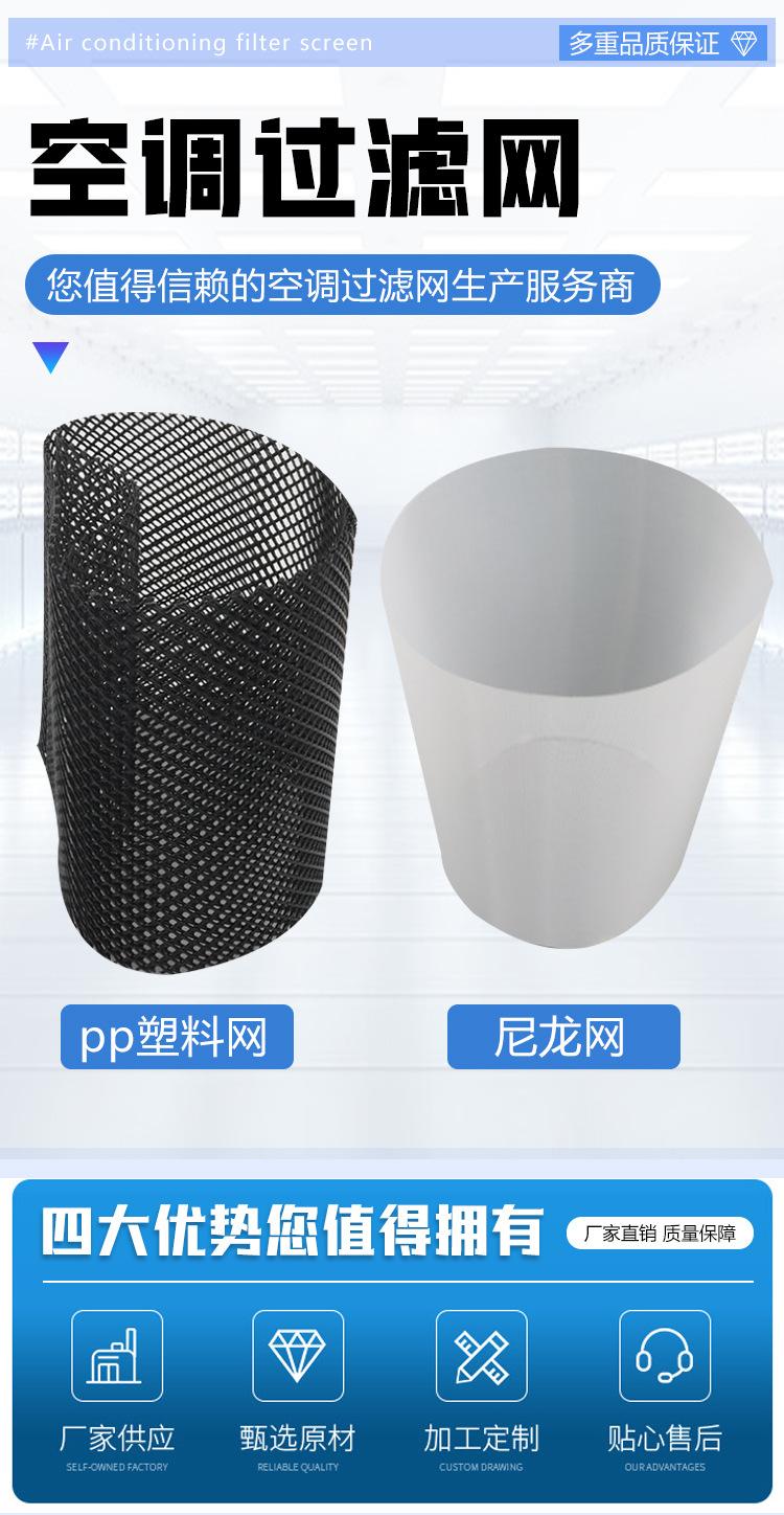 东空调网详情_01