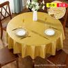 Toalha de Mesa Redonda Grande para Hotel Impermeável, à Prova de Óleo, Anti-Escaldante, Sem Lavagem Hotel Casa Redonda Toalha de Mesa PU Toalha de Mesa Top de Linha