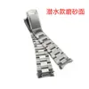 Correa de acero inoxidable especial para reloj Seiko Serie 5, hebilla macho curva, 19 20 mm, 35 eslabones, accesorios para reloj