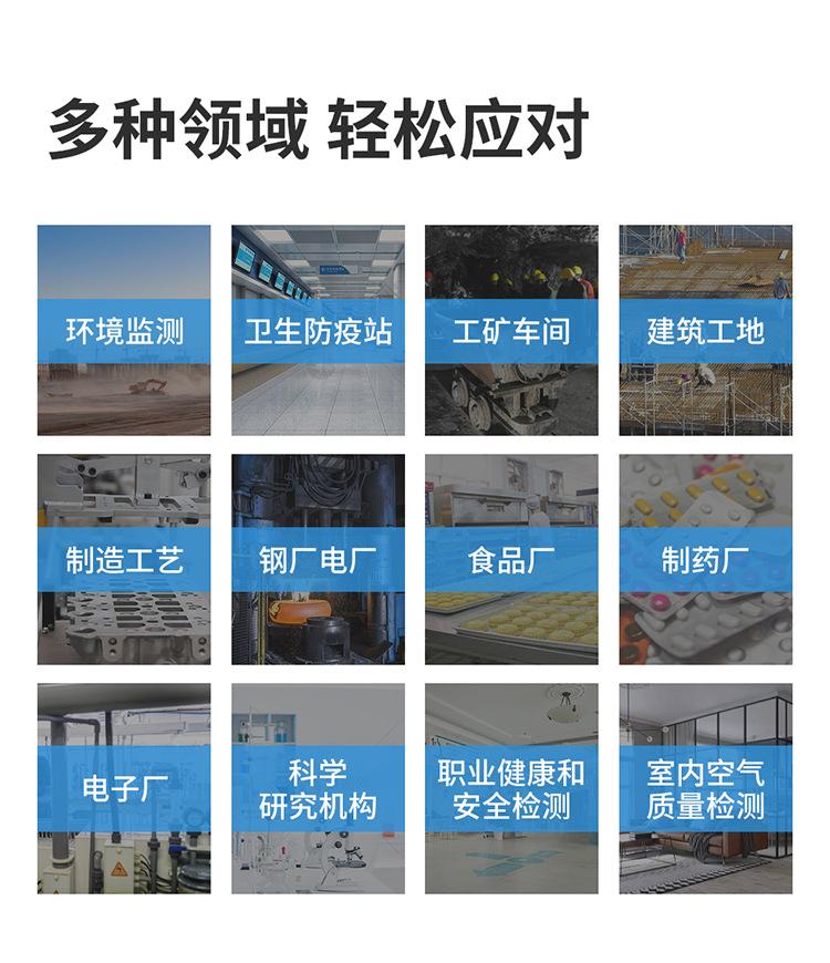 便携粉尘详情页_09.jpg