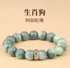 Mantra de Seis Palabras Grabado Raíz de Bodhi Verde Degradado Natural Weathered Estilo Espíritu Guardián de los Doce Zodíacos Joyería Versátil Nueva