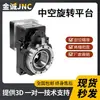 Plataforma Giratoria Hueca 60/85/130/200/280/450 Servomotor Reductor Disco Giratorio Vertical