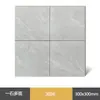 Azulejos Texturizados Estilo Antiguo 300x300, Azulejos de Piso Completamente Cerámicos Mate Antideslizantes y Resistentes al Desgaste, Azulejos Especiales para Cocina, Baño y Balcón