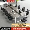 Mesa de conferencias de oficina moderna minimalista, mesa larga, combinación de escritorio y silla de oficina, banco de trabajo de capacitación para el personal, mesa de negociación