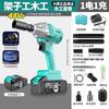 Llave Eléctrica Dayi de Japón 2106 Llave de Impacto sin Escobillas Trabajo en Estantería Carpintería Reparación de Automóviles Llave de Pistola de Aire