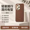 Aplicável à Capa Protetora para Celular Honor 300 16plus Cobertura Total Anti-queda Acessórios para Celular Concha de Celular