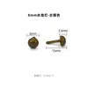 Clavos decorativos redondos de hierro para bricolaje transfronterizos con forma de hongo para cajas de dulces, artículos festivos, clavos decorativos de pie de doble punta en stock