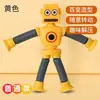 Girafa com Ventosa Transfronteiriça Versátil Luminosa Desenho Animado Telescópica Educacional Infantil Interativa Pai-Filho Tubo Flexível Brinquedo Descompressor