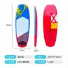 Nueva Tabla de Carreras Hidrofoil sin Motor para Deportes Acuáticos al Aire Libre para Adultos y Principiantes Tabla de Surf Wind Wing de Pie