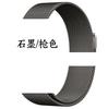 Adecuado para Apple 49mm Milanés Bonita Correa Magnética Generación 10-89 Metal Acero Inoxidable iwatch Milanés Bonito