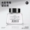 Tinta Branca Haite 18ml Pintura em Aquarela Destaque Especial 3 Arte Quadrinhos Efeito Céu Estrelado Tinta Branca