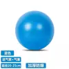 Pelota Pequeña de Pilates, Mate y Engrosada, Antiexplosión, 25 cm, Pelota de Ejercicio Fitness Yoga para Dar Forma al Cuerpo y Estiramiento