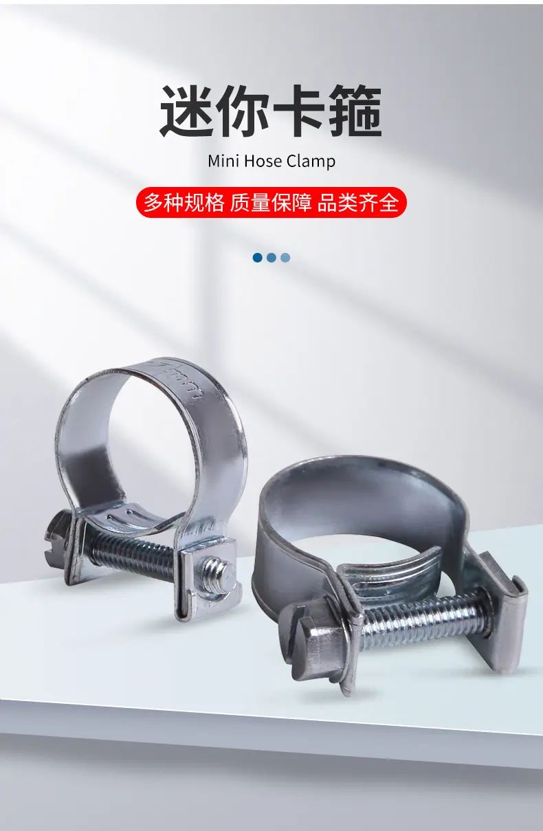 详情页-迷你喉箍-修改psd_02