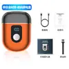 Nueva Afeitadora Eléctrica Recargable Portátil para Hombre con Pantalla Digital, Cabezal de Doble Hoja, Recortadora de Barba de Bolsillo
