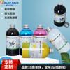 Ropa de Transferencia de Calor Residual sin Grabado Impresión de Tazas Blanco Tinta Offset Transferencia de Calor Tinta Líquida Material de Gran Capacidad