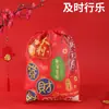 Bolsas de Regalo de Año Nuevo en Stock, Bolsas de Cordón No Tejidas, Buena Suerte y Prosperidad, Bolsas de Almacenamiento a Prueba de Polvo para Snacks y Regalos