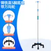 Suporte Móvel para Infusão Aço Inoxidável Suporte de Ponto Ferro Fundido Suporte Móvel de Ponto Suporte para Garrafa Portátil Espessado Clínica