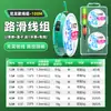 Conjunto de Linha de Pesca Deslizante Estrada Xiao Fengxian com Produtos Acabados Flutuantes Grupo de Linha Flutuante Deslizante Pesca Arata Estrada de Ponta Ya Da-objeto Flutuante Deslizante Vara de Pesca Arata