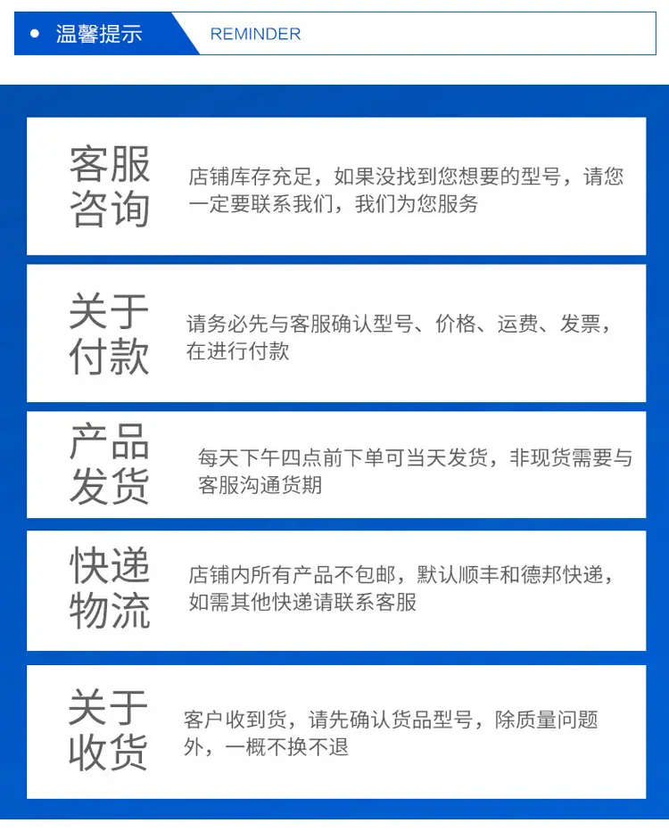 双面胶成型15