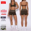Sujetador Deportivo Sexy de Estilo Europeo y Americano con Lunares, Doble Correa de Hombro, Halter, Doble Pieza Falsa con Control de Abdomen y Características para Levantar Glúteos para Correr, Yoga y Conjunto de Fitness
