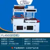 Máquina Seladora e Cortadora Totalmente Automática, Máquina Seladora de Plástico para Necessidades Diárias, Filme Plástico Termoencolhível Máquina Seladora de Plástico, Máquina Seladora Vertical, Máquina Seladora e Cortadora Encolhível Tudo-em-Um