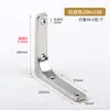 Suporte de canto triangular de aço inoxidável suporte de parede com rolamento de carga suporte curvo suporte de ferro em ângulo reto suporte de parede divisória