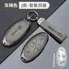 Adecuado para Funda de Llave Beijing Hyundai 11/13/14 Sonata Octava Generación 10 Hebillas 12 Modelos Ix35 Carcasa Paquete de 8 Metal