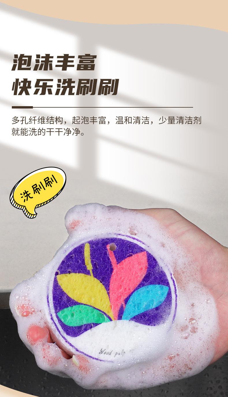 圆形木浆棉详情页_06.jpg