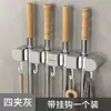 Soporte de mopa montado en la pared, gancho sin taladro, clip para balcón, baño, inodoro, estante fijo para escobas