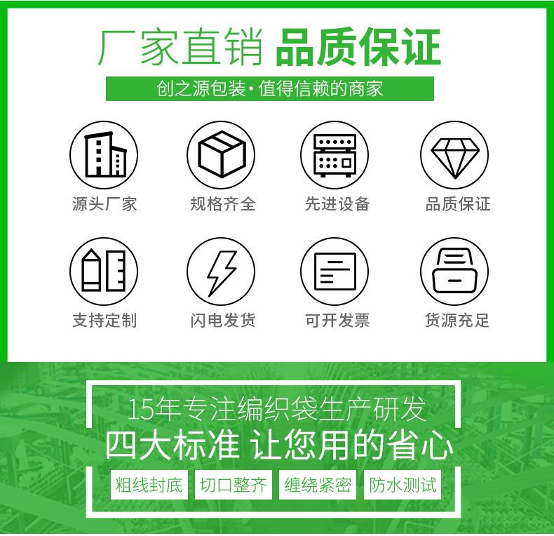 印刷胶纸详情页_02