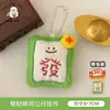Colgante de Muñeco Original Dios de la Riqueza Tengyi para Mochilas de Niñas, Llavero, Decoración de Buena Suerte y Riqueza, Accesorios para Muñecos