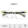 Nuevo Armazón de Lentes para Miopía Juvenil Ultraligero de Silicona TR Colorido para Estudiantes, Armazones Removibles, Se Pueden Equipar con Lotes Mixtos de Graduaciones