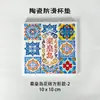 En stock Posavasos de Azulejo Qinhuangdao Posavasos de Té Cerámico Wenchuang Alfombrilla Absorbente con Aislamiento Térmico Manteles Individuales Souvenirs Turísticos