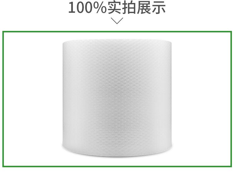 气泡膜~1_11.jpg