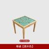 Mesa de mahjong de madera maciza frotada a mano, mesa de comedor para el hogar, moderna minimalista, mesa de ajedrez para residencia de ancianos, mesa de ajedrez cuadrada, mesa y silla de ajedrez