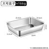 Caja para mantener la frescura, caja de almacenamiento para refrigerador, lonchera, caja de picnic, caja de envasado de alimentos de acero inoxidable, plato cuadrado con sello de tapa