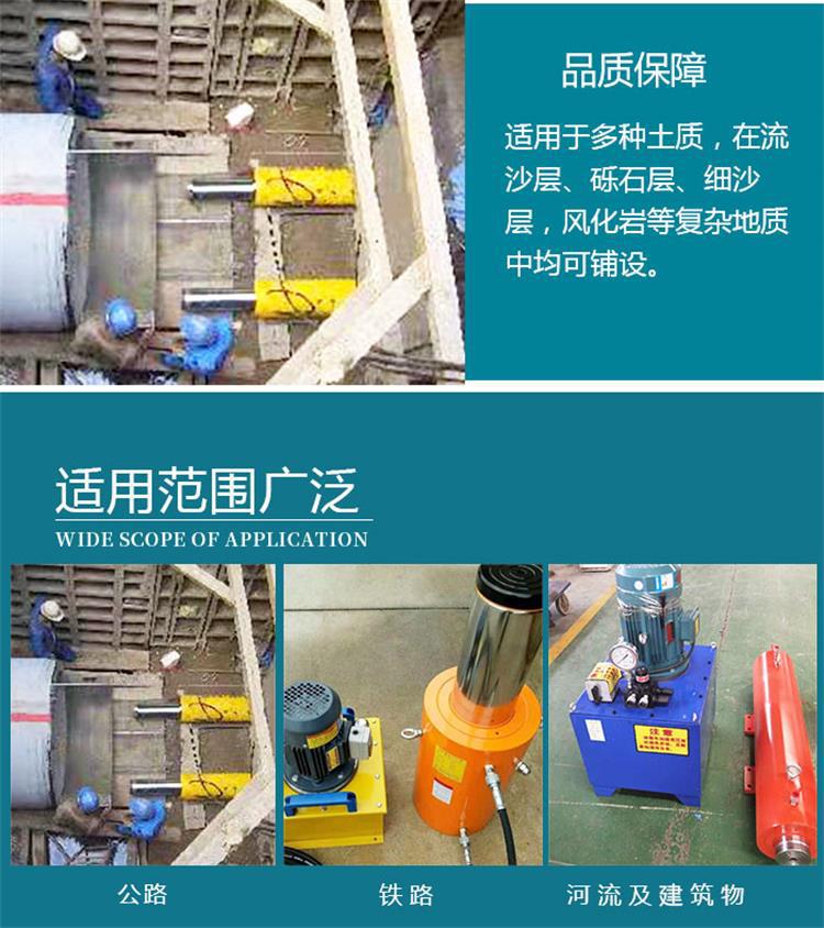 液压顶管机新 (4)