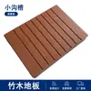 Suelo de Madera de Bambú Suelo de Bambú Pesado para Exteriores Suelo de Bambú de Alta Durabilidad Suelo de Bambú para Exteriores Anticorrosión Suelo de Bambú y Acero Ventas Directas de Fábrica