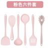 Juego de seis piezas de utensilios de cocina de silicona colador colador cuchara para sopa frita cuchara para arroz pesca de fideos multiusos sartén antiadherente juego de cinco piezas