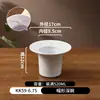 Tazón Pequeño de Melamina Tazón Blanco para Arroz Comercial Plato para Salsa de Hot Pot Restaurante Tazón Pequeño para Sopa Taza Pequeña Tazón para Porridge de Desayuno Anticaída