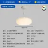 Lámpara de techo Jiantong estilo crema sin juntas para protección ocular, lámpara flotante simple para sala de estar, luminaria Purui de espectro completo para dormitorio