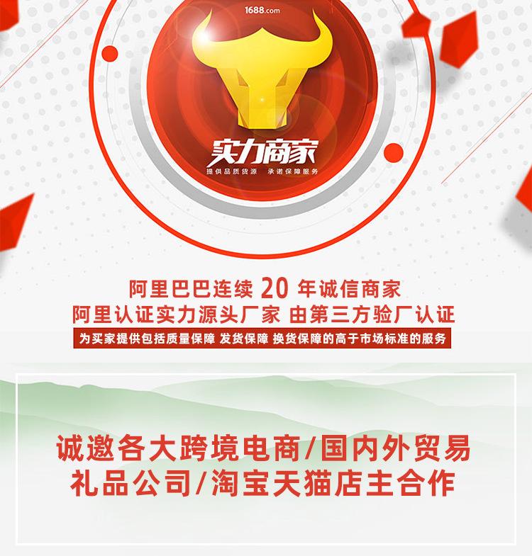 详情页1
