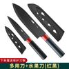 [Gran cantidad en stock] Tabla de cortar con cuchillo para frutas, adecuada para el hogar, cuchillo pelador de frutas afilado, juego completo de regalos para dormitorios